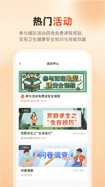 锌柿APP2