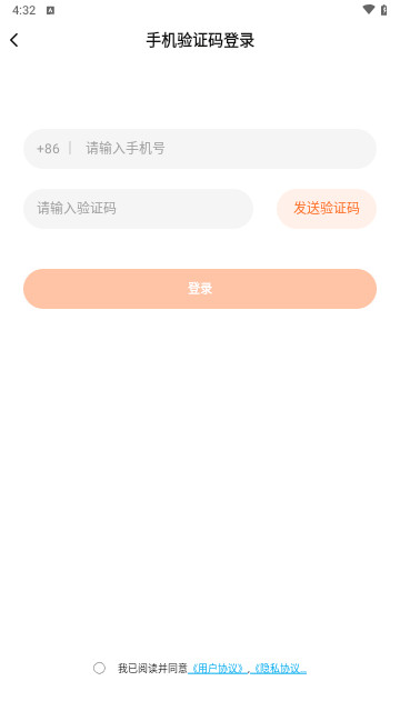 陌桃交友手机免费版