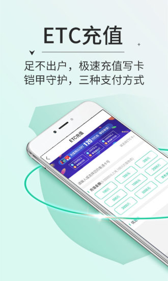 绿通预约 1