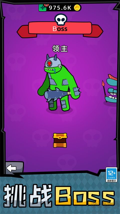 合并大师手机版 v2.1000安卓版 