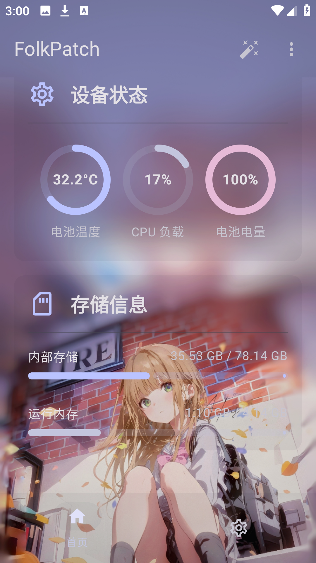 使用方法3