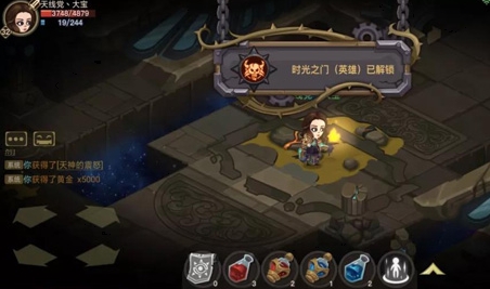 贪婪洞窟2魅族版客户端4