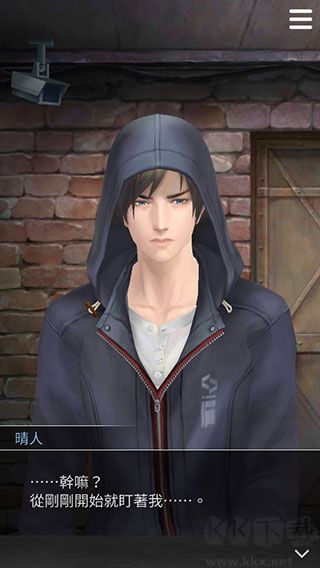 被囚禁的掌心手机版 v3.01.01安卓版 