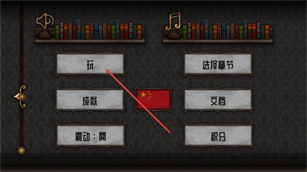 遗忘之丘魔衣橱