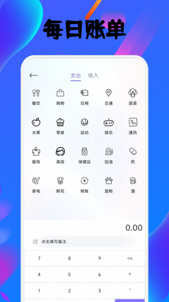 夹咪app v1.1