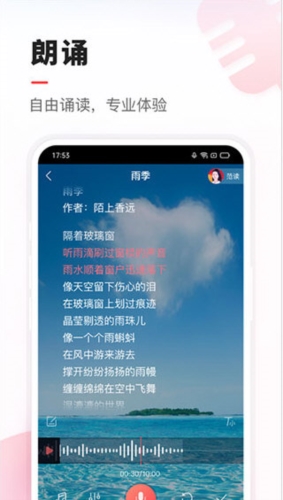 VV音乐