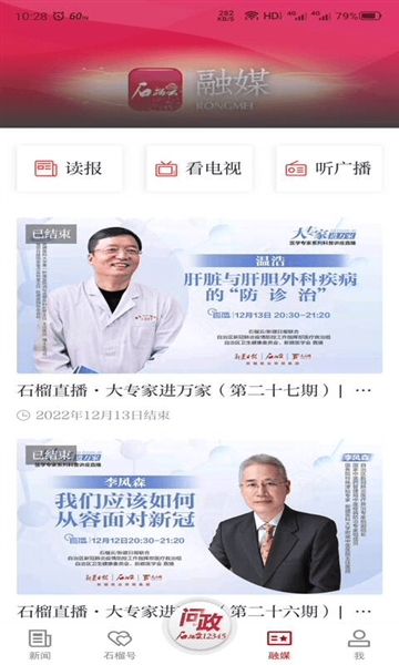 石榴云图片1