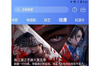 天狼影视2024最新版