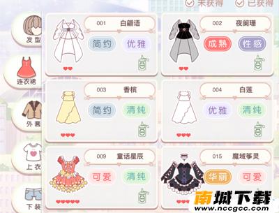 奇迹暖暖换装卡片领取软件v2021