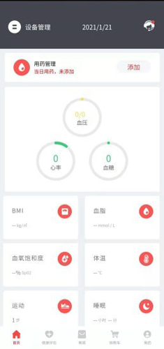 СĶappv1.5.8