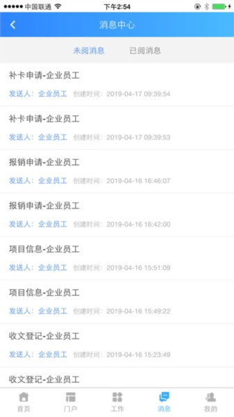 信通3