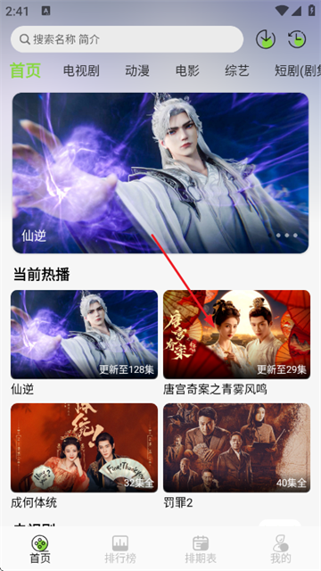 小羊4K手机版官方下载