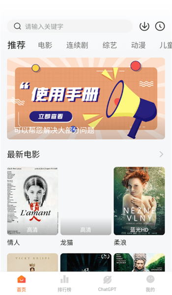 小柿子免费追剧app v1.3.5