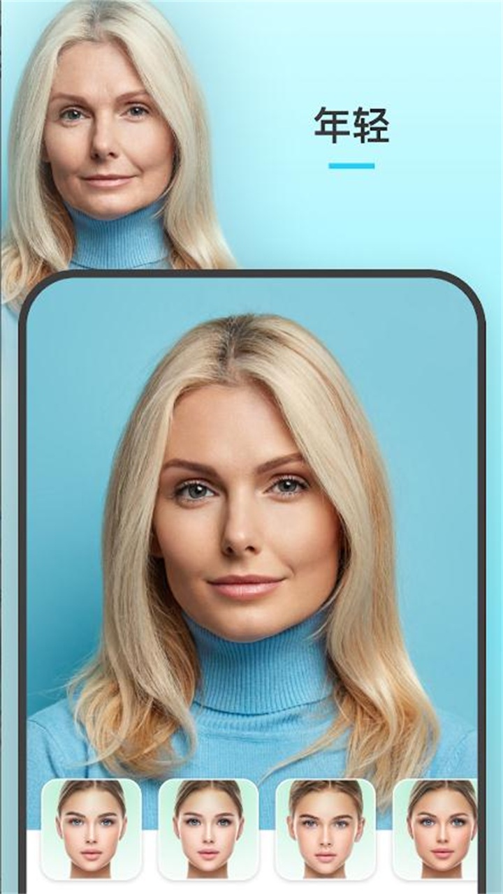 faceapp v12.6.3
