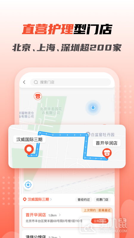 宠物家 v5.9.380