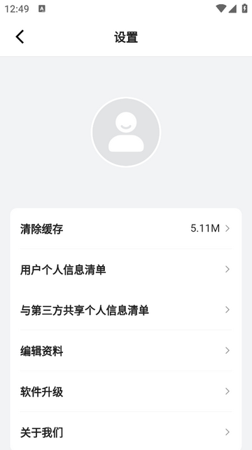 如伴2025最新版