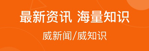 中威网手机版1