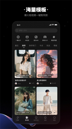 快影2