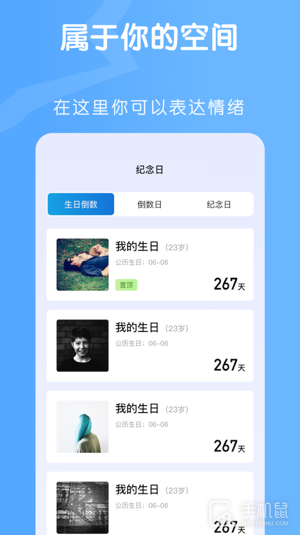 onlyfans v1.0.0