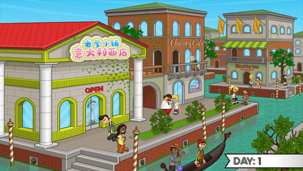 老爹小镇意大利面店2025