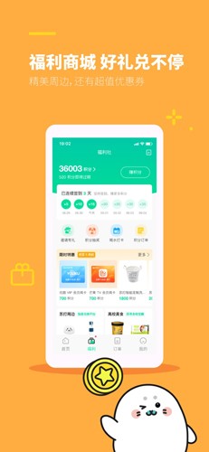 苏打校园app v1.20.0