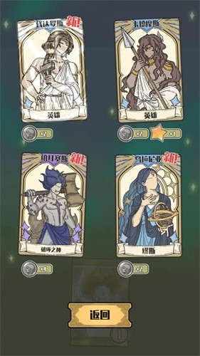 天神牌正版官方版下载 v1.0.7