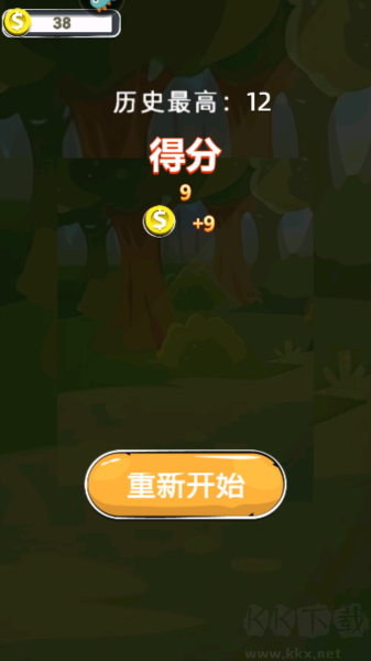 转转小脑力手机版