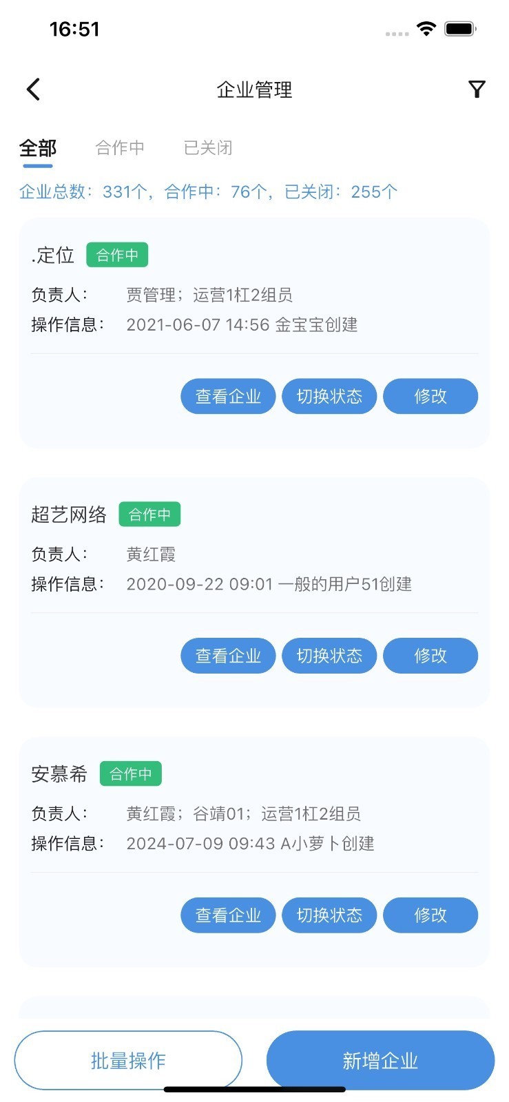 工作来了app v8.11.3安卓版下载