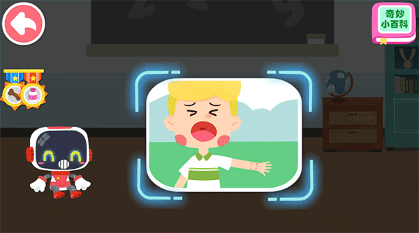 宝宝救护手册手游