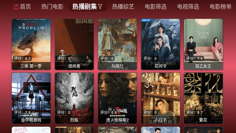 TVBox tk最新版2024