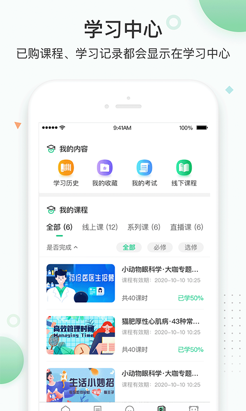 知跃 v5.6.23