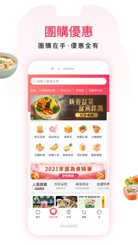 澳觅app v7.6.0