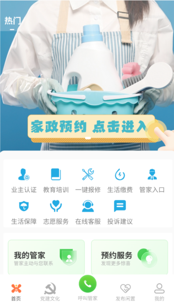 小兴生活2