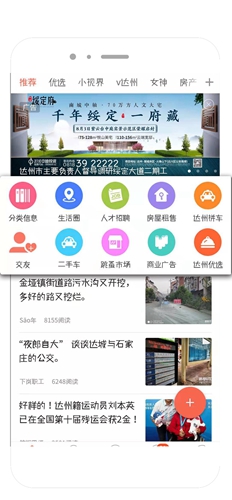 凤凰山下app v5.3.28