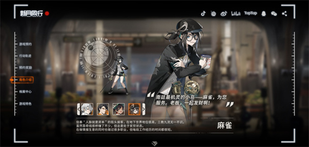 新月同行手游最新版本下载v1.3.33