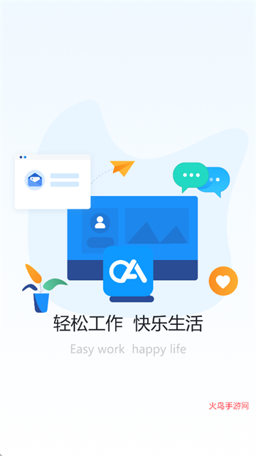 源之蜂巢app