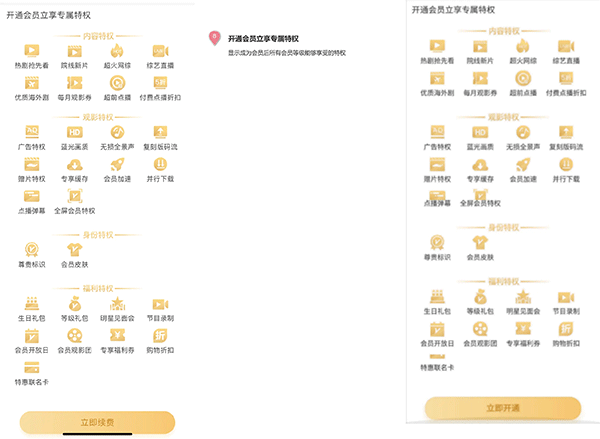芒果TV13