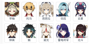 使用教程截图5