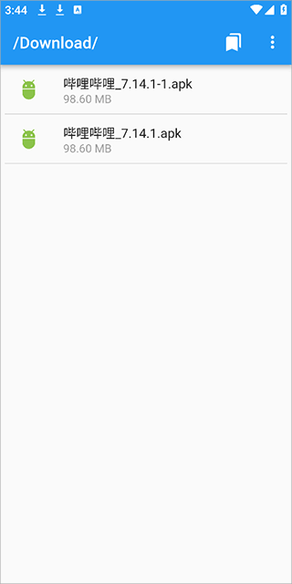 UN管理器官方版