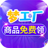 口袋梦工厂app v1.1.6