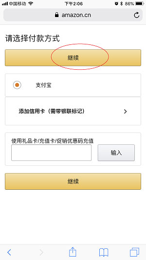 买书方法截图3