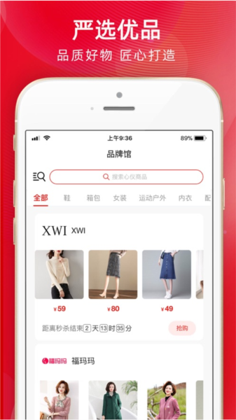 乐创时代2