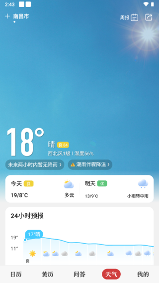 板块介绍截图4