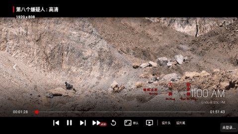 宇宙影视电视盒子版