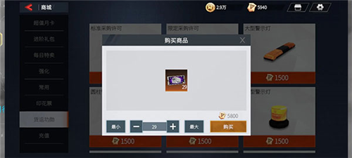 卡车人生小米版前期攻略5