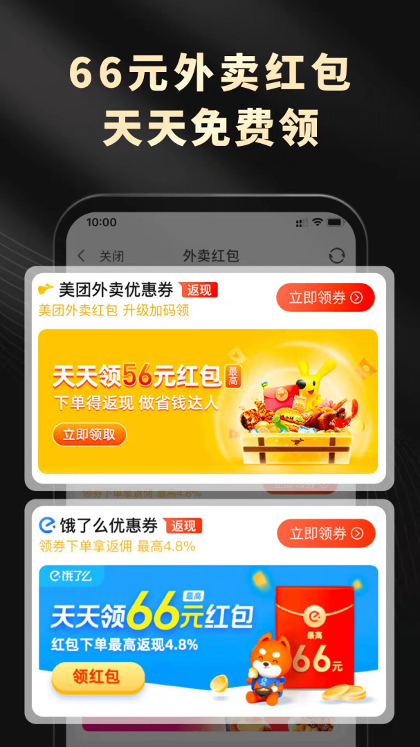 灵犀生活 v4.3.6