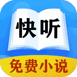 全民免费戏曲听书大全