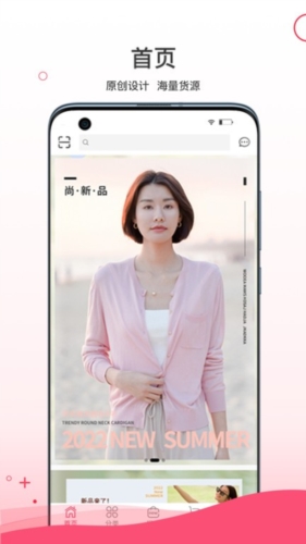 超凡云仓图片4