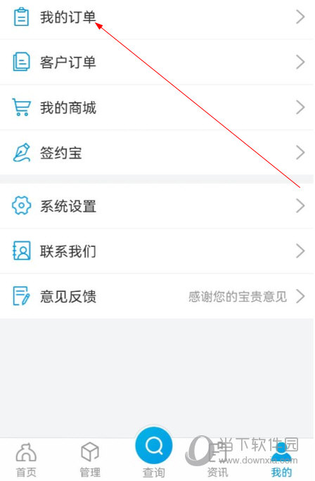 云葫芦app下载