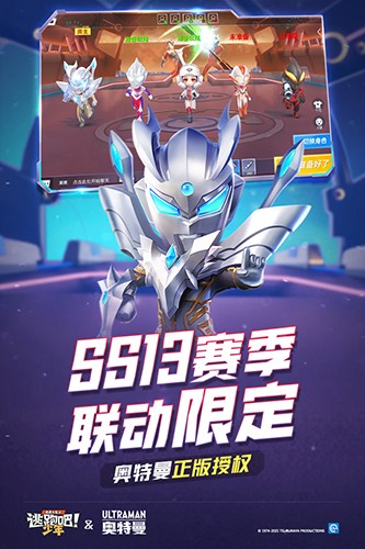 逃跑吧少年辅助器免费秒开版 v3.39.02